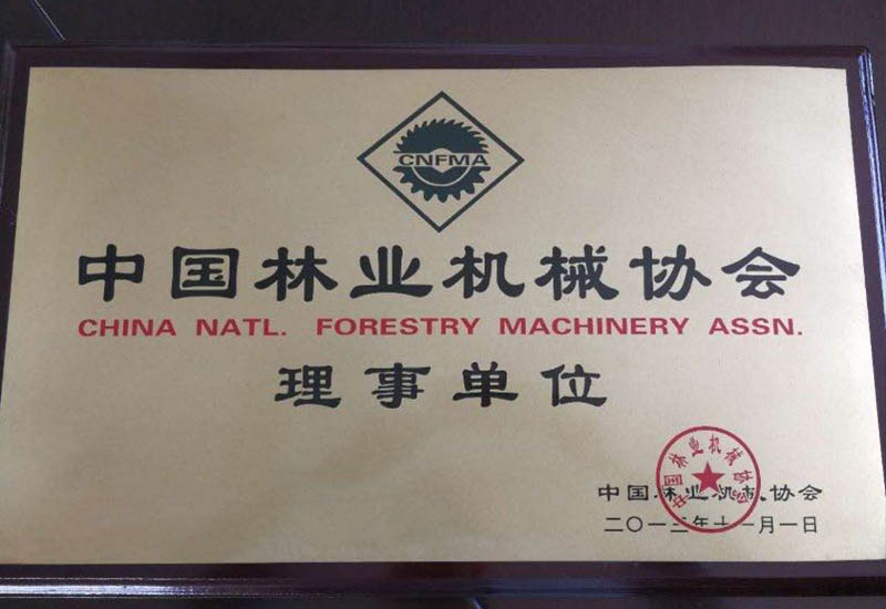 Certificate1