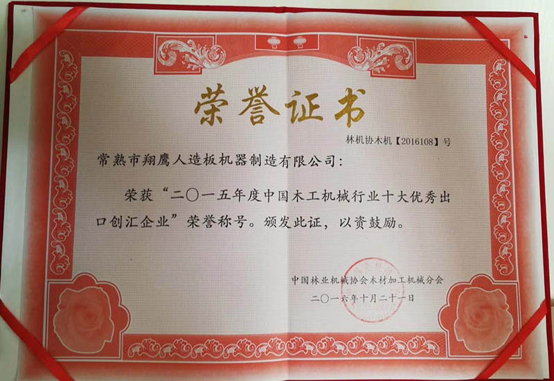 Certificate33
