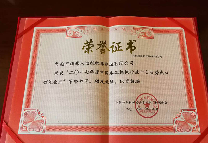 Certificate5