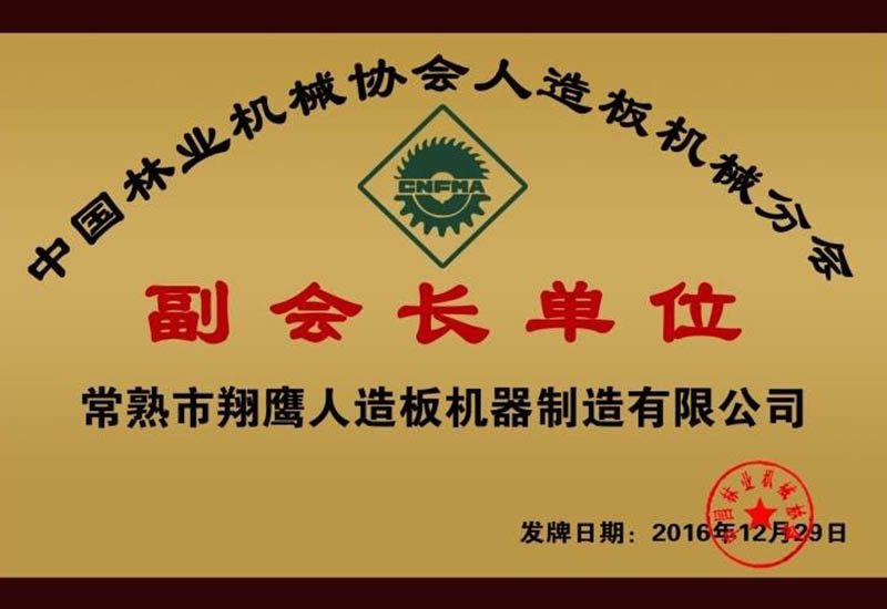 Certificate2